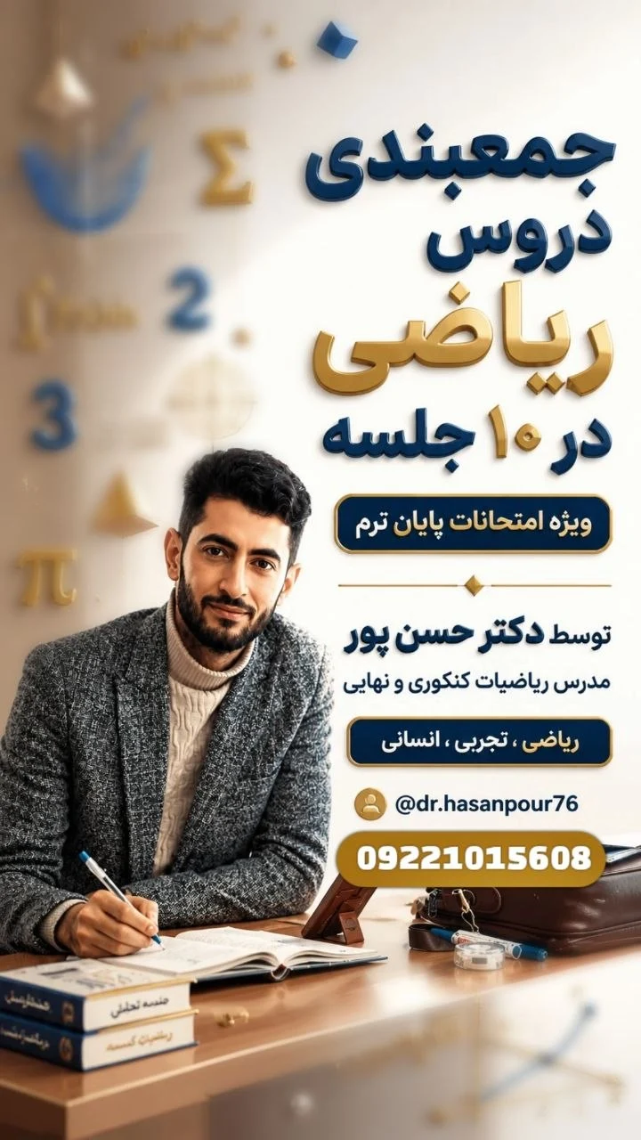 poster1