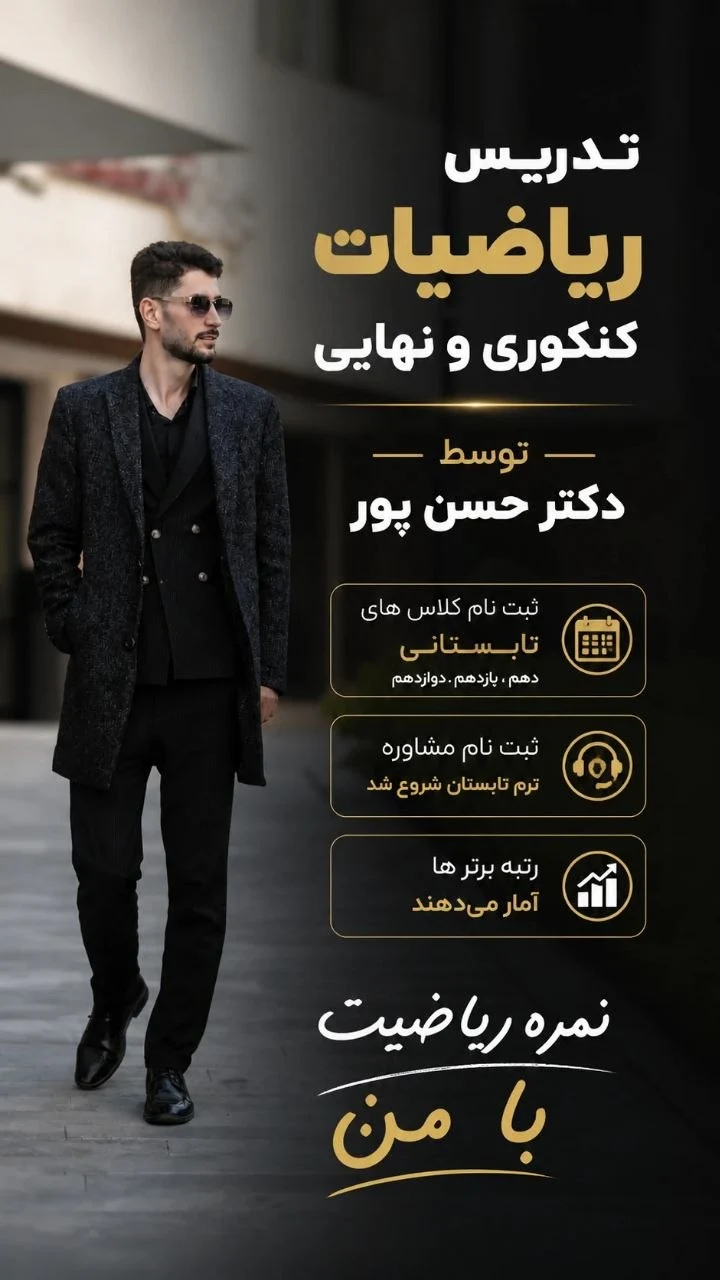 poster2